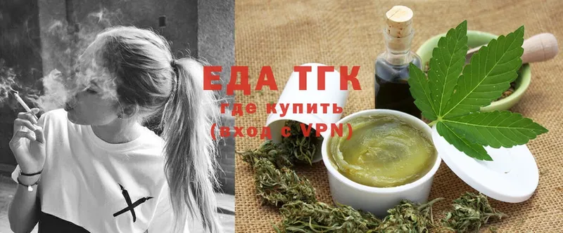 hydra как зайти  Калач  Печенье с ТГК марихуана 